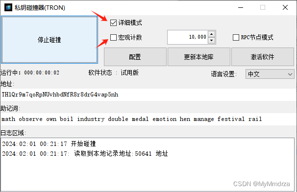 手机版小狐狸钱包助记词无效的简单介绍