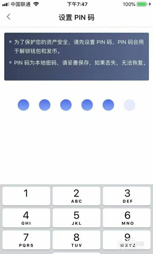 手机版小狐狸钱包助记词无效的简单介绍