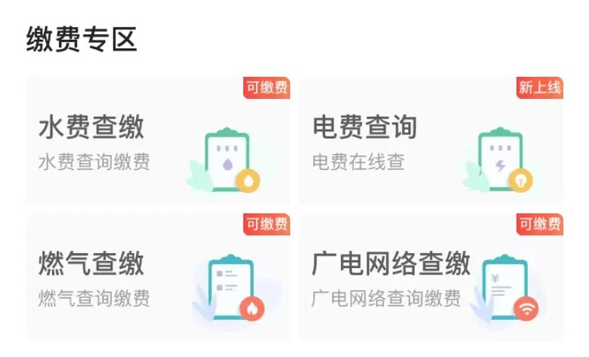 苹果手机下载不了e福州_为什么苹果手机下载不了apple store
