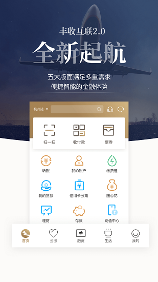 下载个农商银行app4、0_下载个农商银行手机银行怎样绑定银行卡