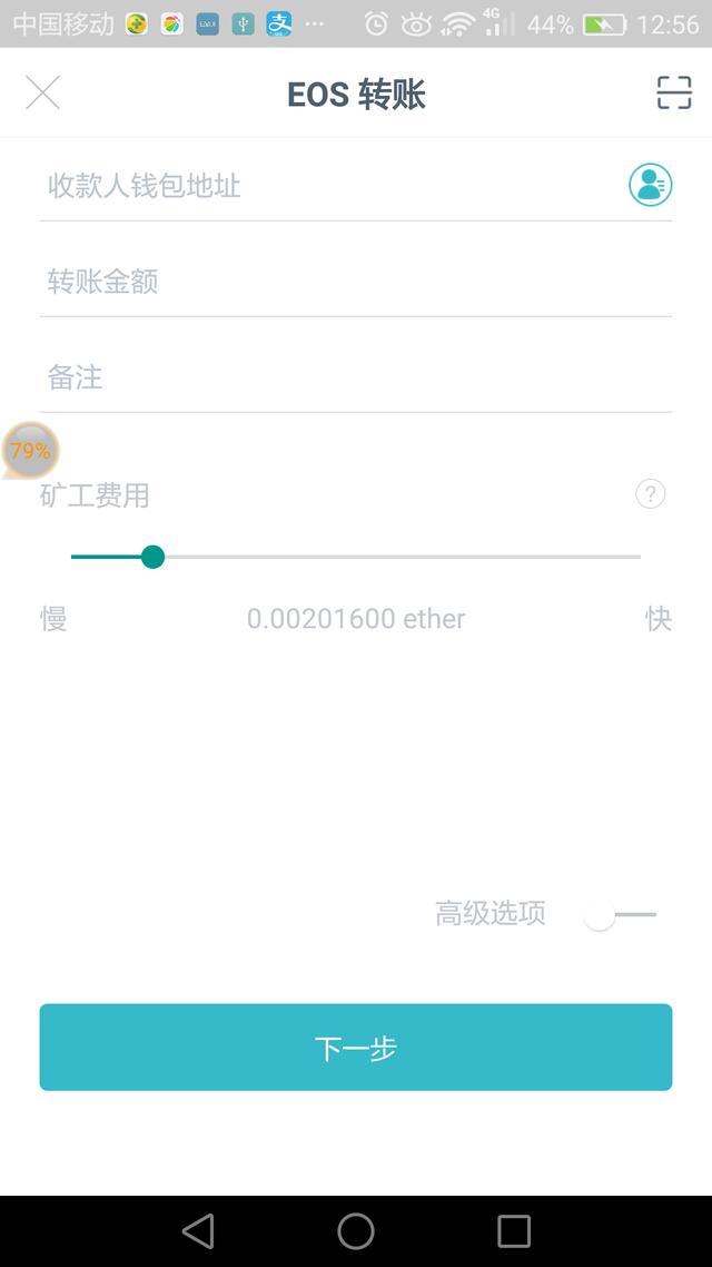 关于imtoken钱包官方下载地址知乎的信息