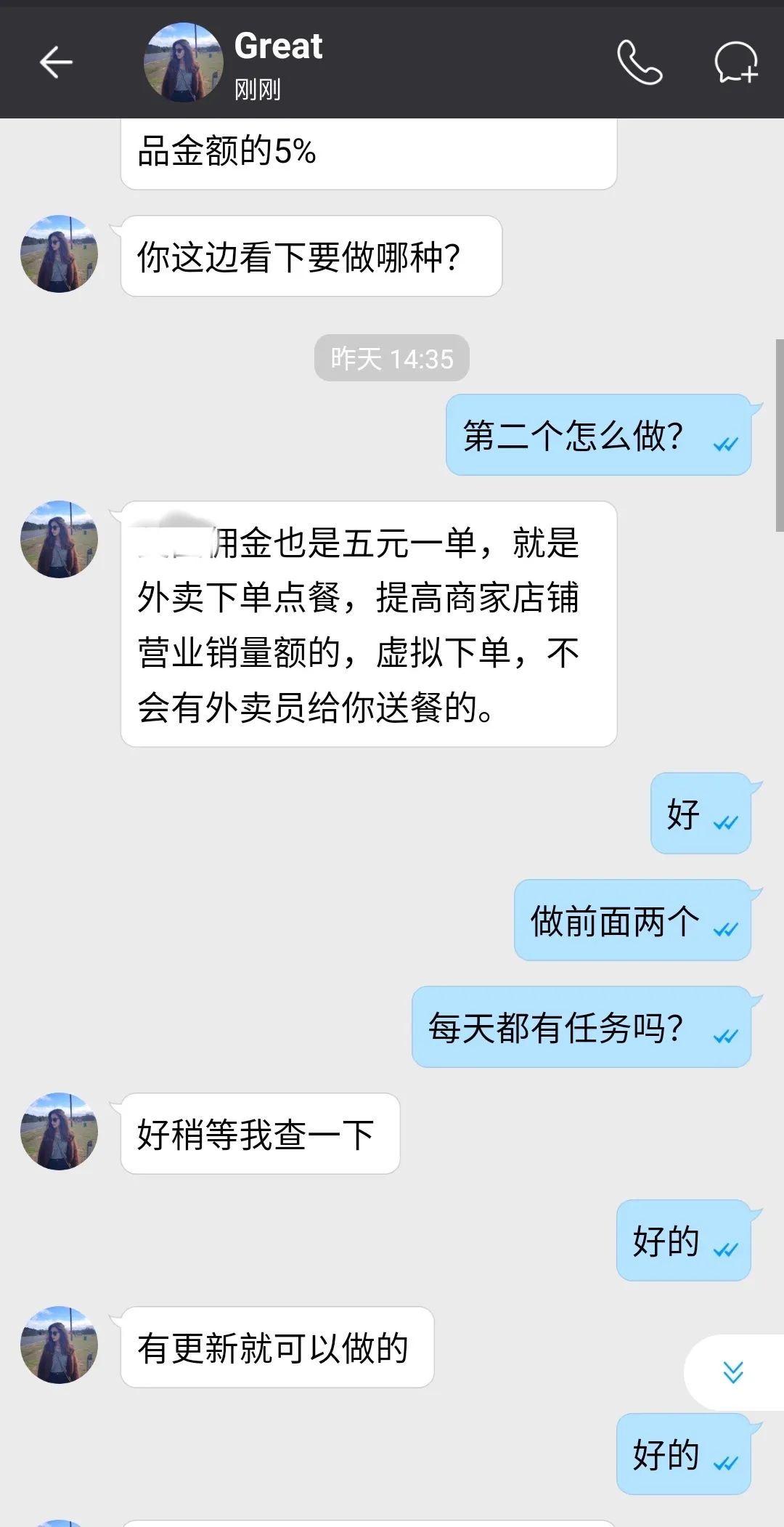 sugram官方免费下载_sugram官方下载最新版本