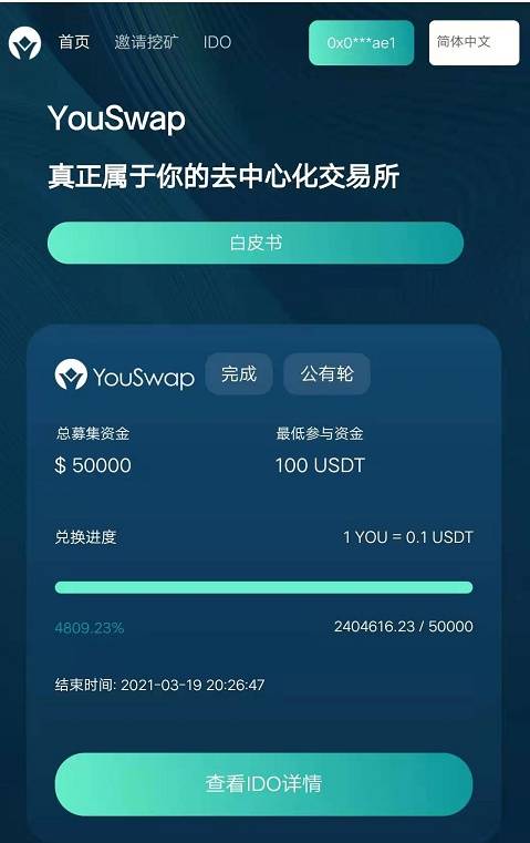 小狐狸钱包转账到交易所_小狐狸钱包转账成功钱没收到