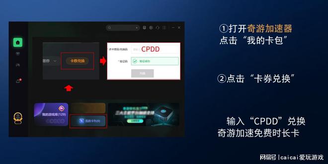 梯子网络加速器推荐哪个_梯子网络加速器推荐哪个好用