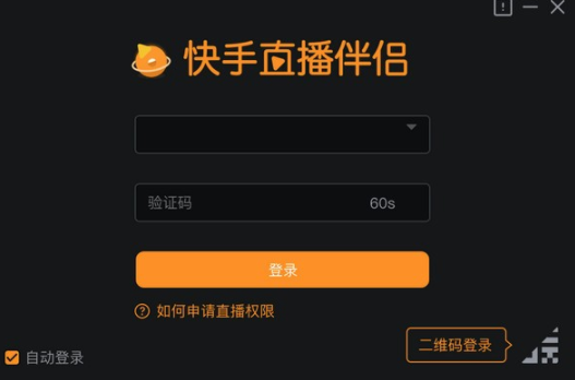 怎么下载快手_怎么下载快手的音频