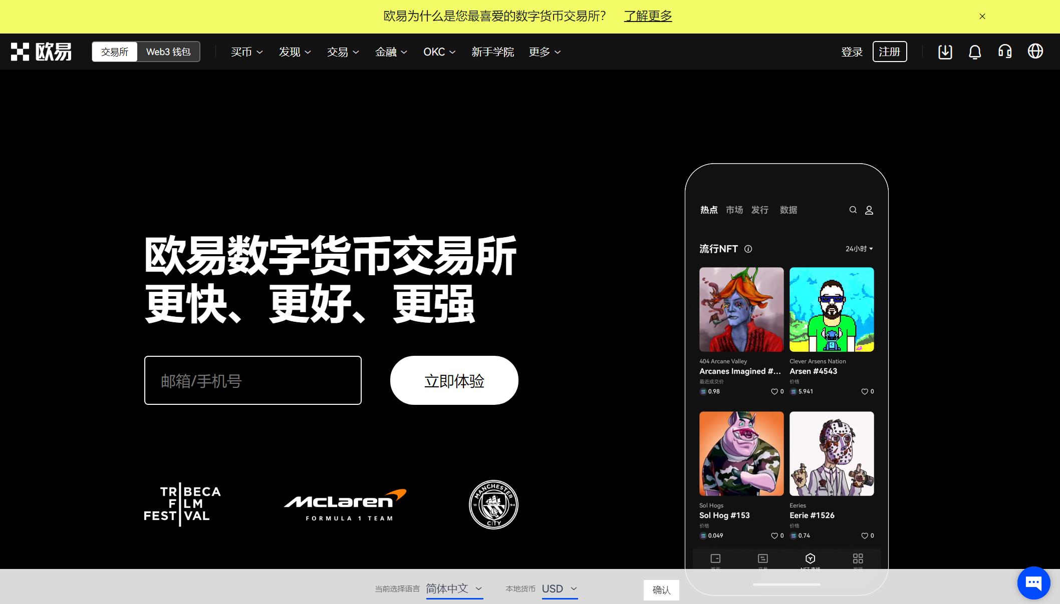 小狐狸钱包2023安卓版_狐狸钱包app官网最新版本