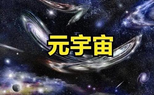 普通人怎么投资元宇宙_web30原力元宇宙