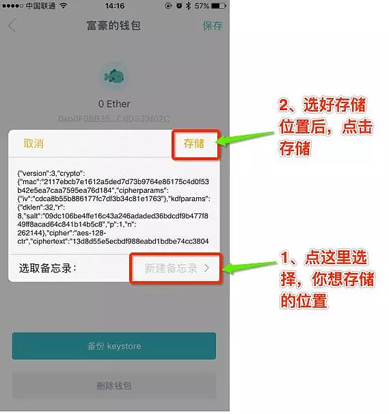 im钱包警方能查吗_im钱包被盗怎么办?