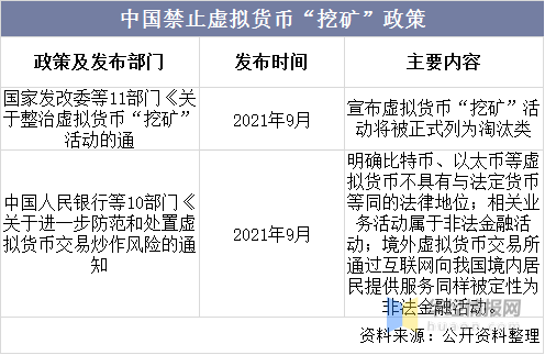 法定货币法律解释_中华人民共和国法定货币