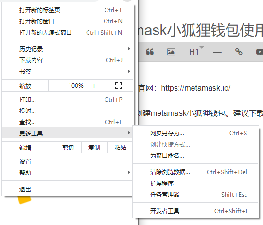 小狐狸钱包恢复后只有一个地址?的简单介绍