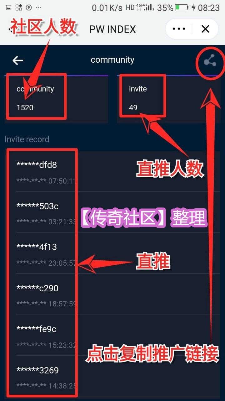 imtoken退出登录_imtoken怎么退出账号重新登录另一个账号