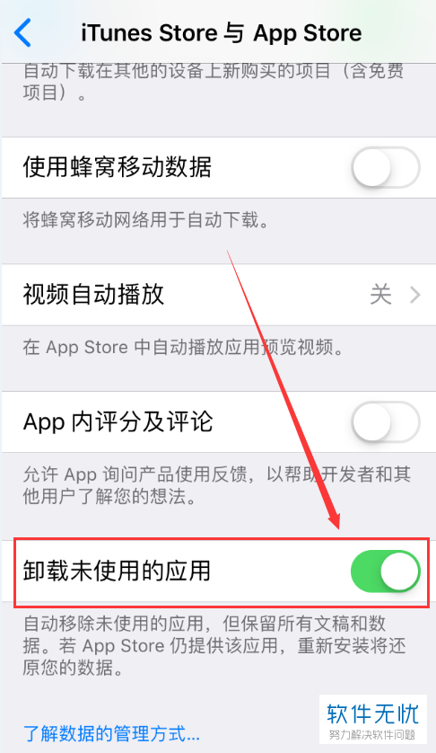 苹果手机下载不了网页app怎么回事_苹果手机下载不了网页app怎么回事儿