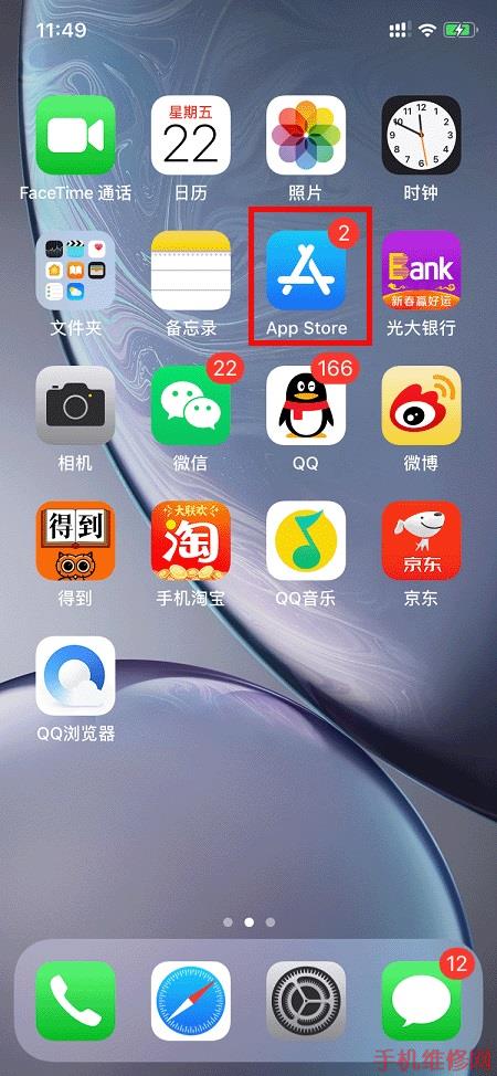 iphone15下载app一直转圈_iphone15下载app一直转圈不下载