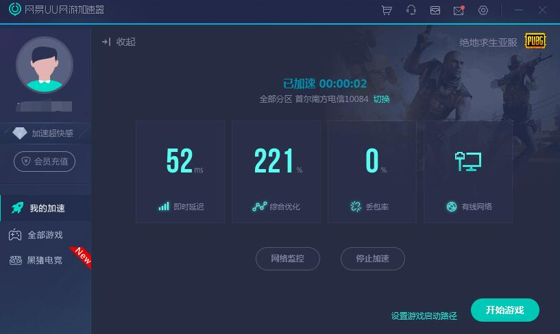 免费加速器试用一小时梯子_免费加速器试用一小时梯子2023