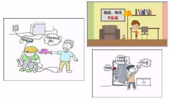用电报装是什么意思_用电报装的途径有哪些
