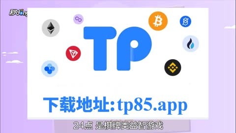 tokenpocket钱包提现人民币_tokenpocket钱包下载165