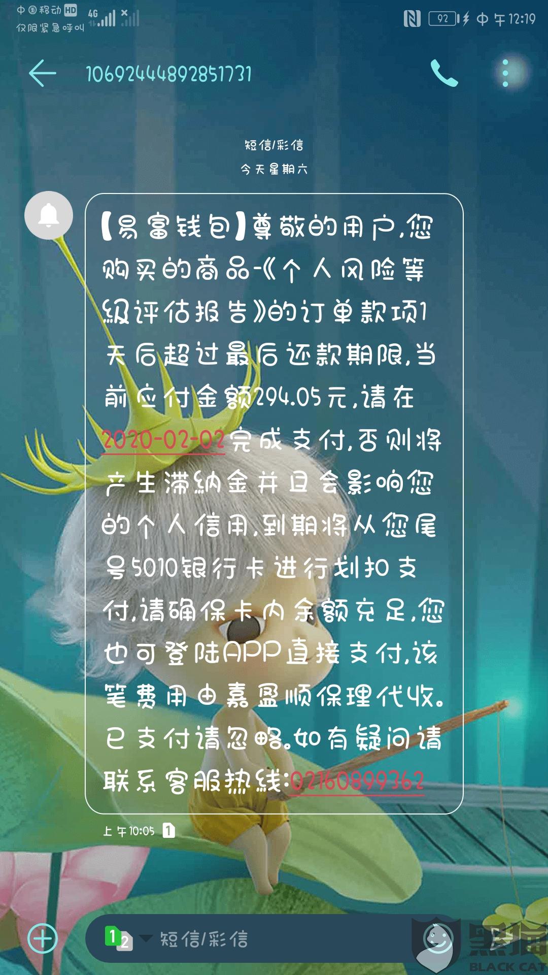 易富钱包_易富钱包是哪一个平台