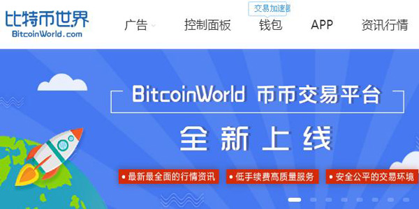 btc怎么买_btc怎么买usdt