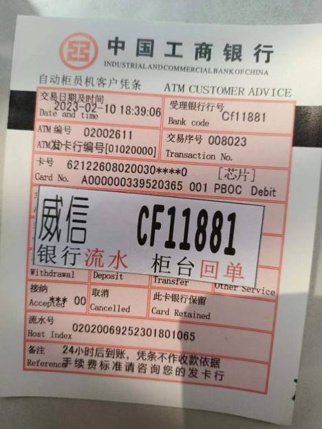 tp钱包转账需要手续费吗_tp钱包转账需要手续费吗多少