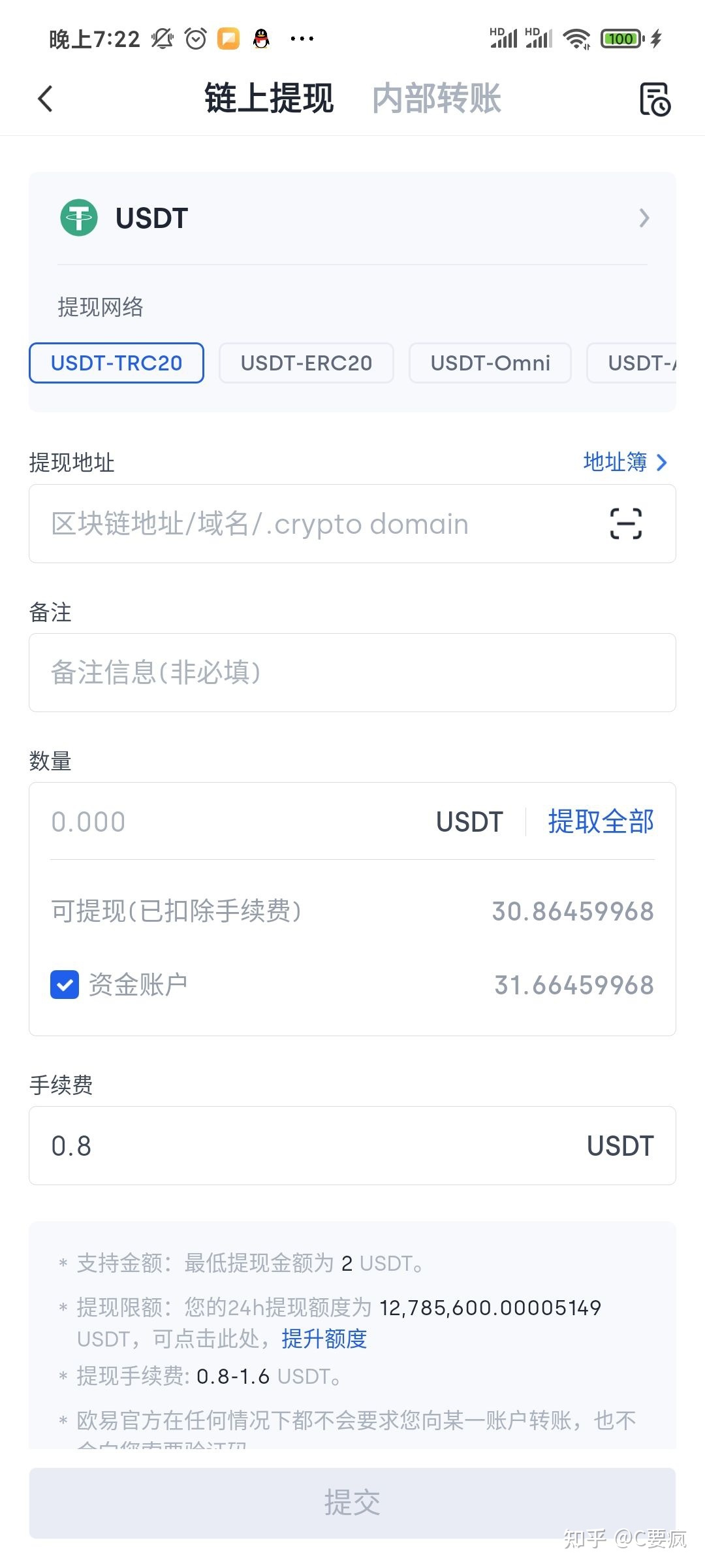 tp钱包地址别人知道了_tp钱包地址别人知道了吗