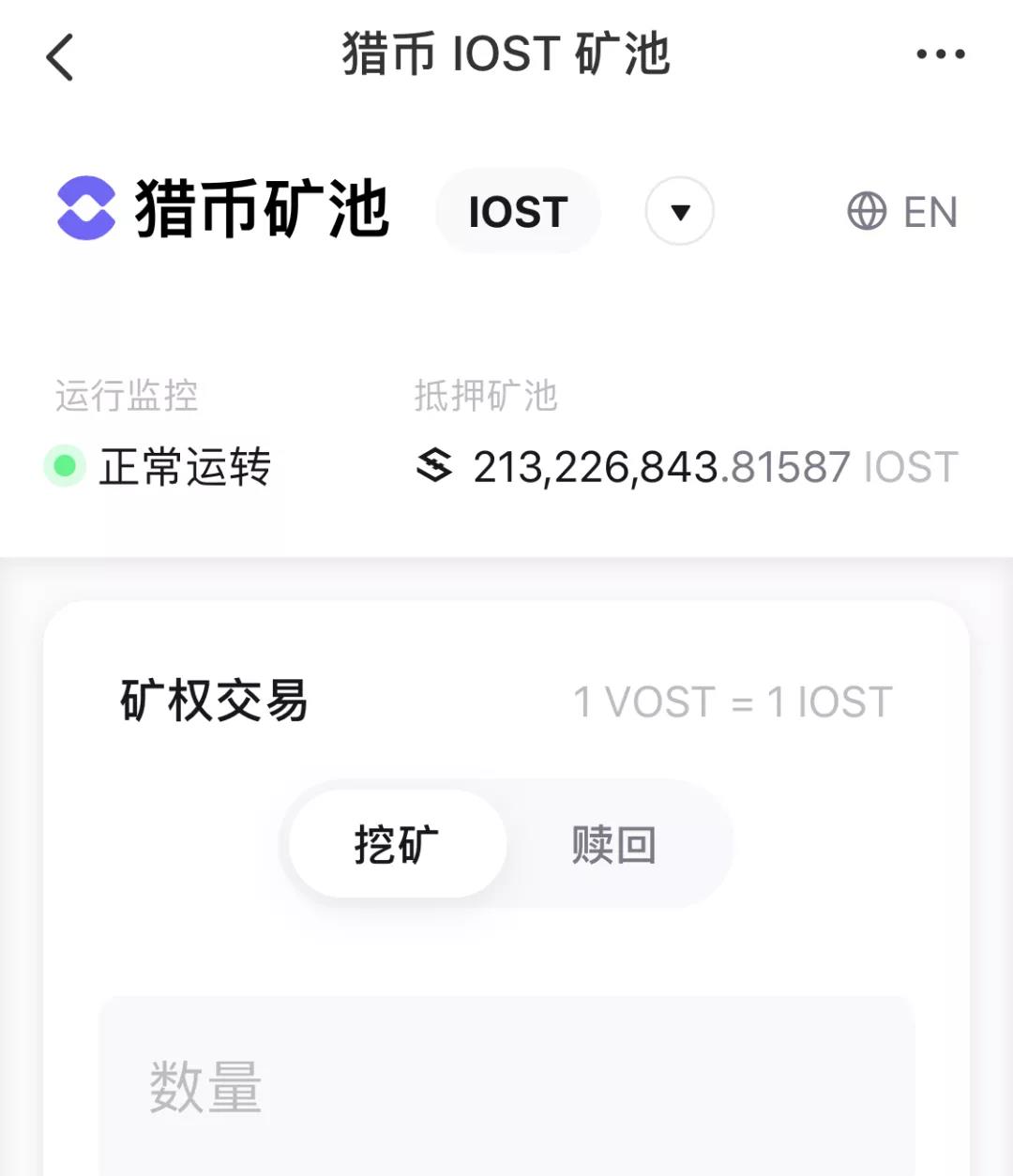 iost钱包下载_trust钱包下载苹果版