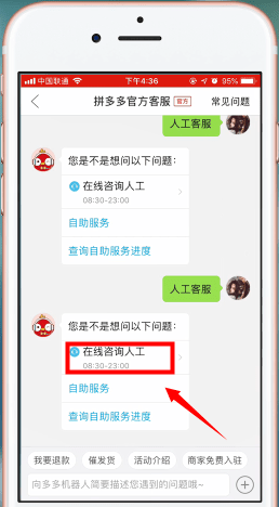 轻蜂加速器客服电话多少_轻蜂加速器客服电话多少号