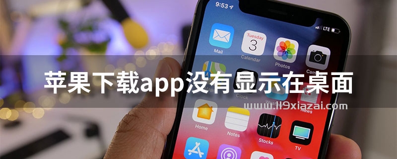 苹果不能下载浙政钉_苹果手机下载不了浙政钉20