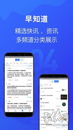 itoken钱包安卓版下载_i am token钱包下载地址