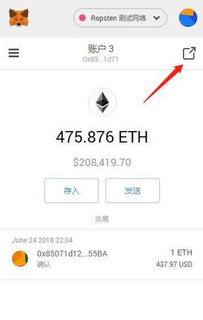 小狐狸钱包中文最新版APP_小狐狸钱包中文最新版5110