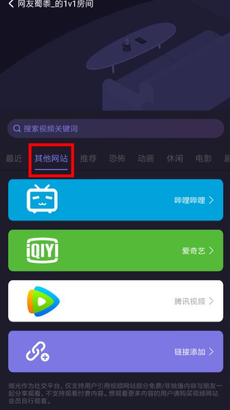 爱投屏手机端app下载安装_爱投屏手机端app下载安装官网