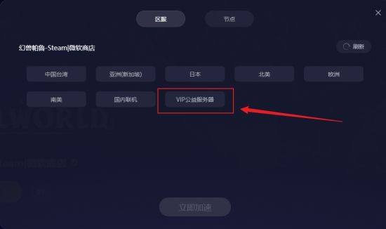每天签到送一小时的加速器合集_每天签到送200m流量的加速器