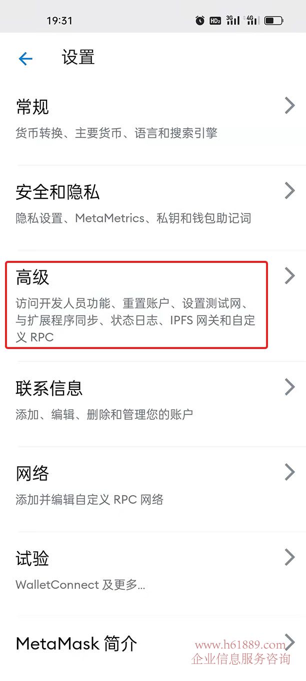 手机小狐狸钱包怎么设置中文版_手机小狐狸钱包怎么设置中文版的