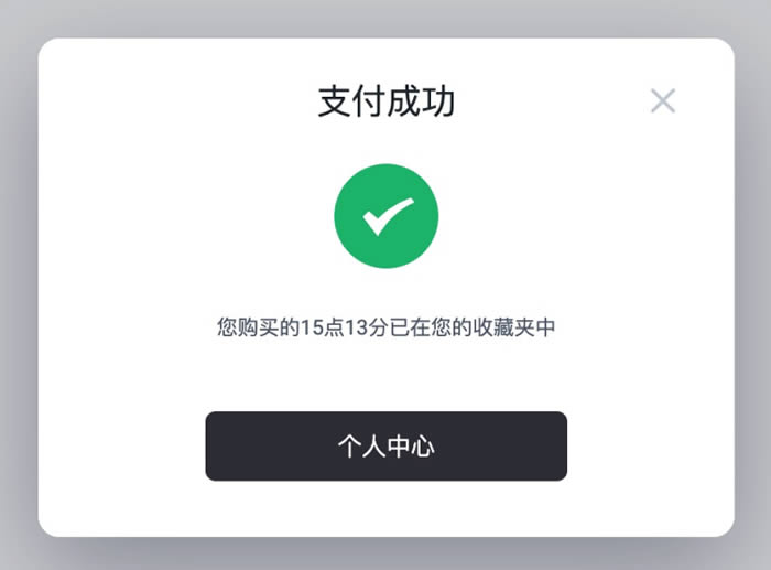 小狐狸钱包交易失败怎么回事_小狐狸钱包交易失败怎么回事啊