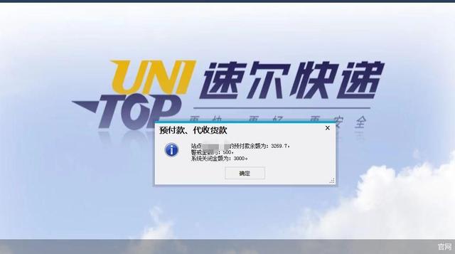 关于天行vapn官网客服电话的信息