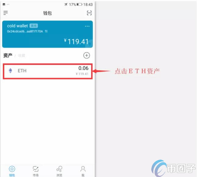 如何在imtoken买币_imtoken怎么买虚拟币