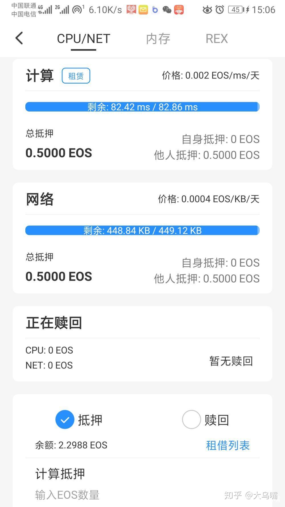 tokenpocket下载ios_tokenpocket钱包下载ios