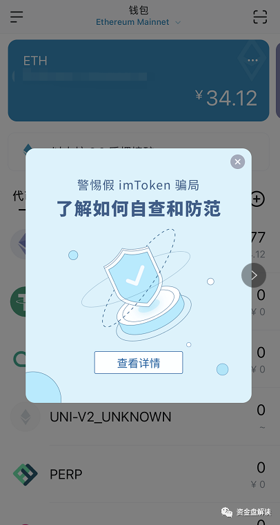 关于tp钱包下载不了怎么办的信息