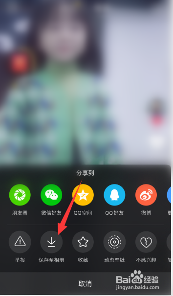 苹果是不是不能下载抖音极速版_苹果是不是不能下载抖音极速版软件