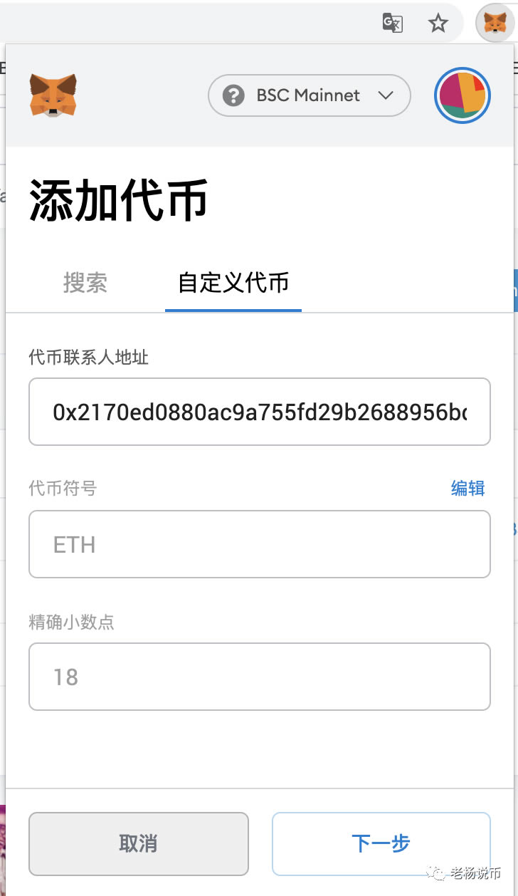 小狐狸钱包没到账怎么回事_小狐狸钱包没到账怎么回事儿