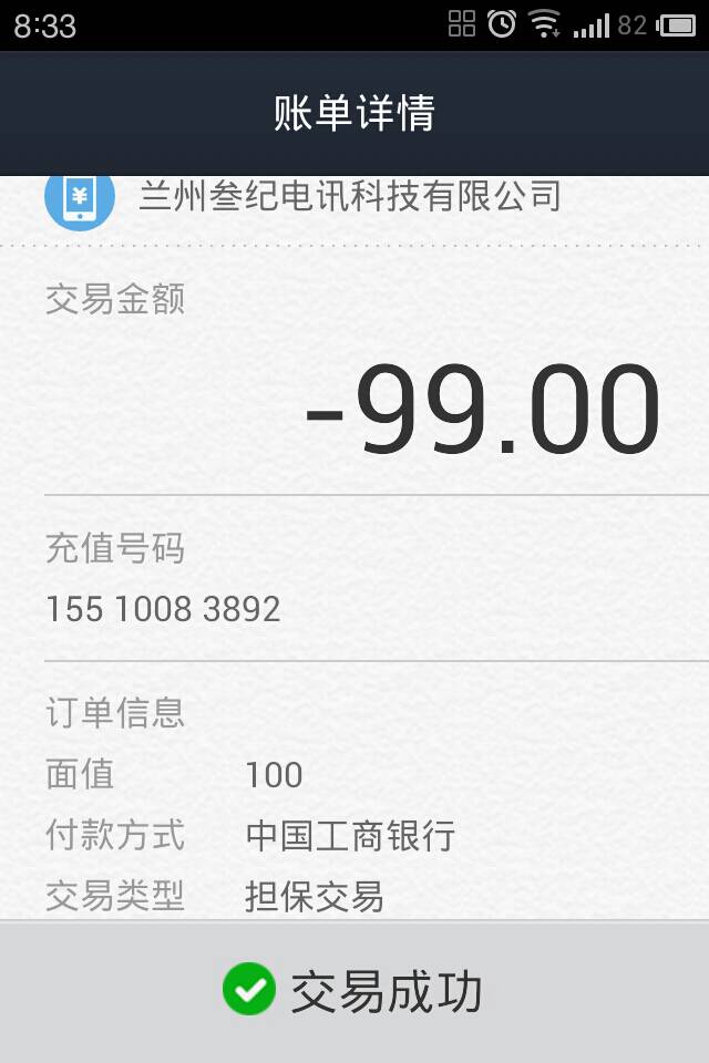 小狐狸钱包没到账怎么回事_小狐狸钱包没到账怎么回事儿