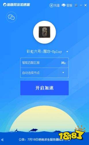 永久免费跨境加速器_永久免费跨境加速器破解版
