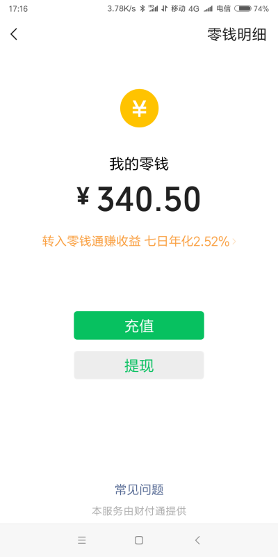 小狐狸钱包余额错误怎么回事儿_小狐狸钱包余额错误怎么回事儿呀