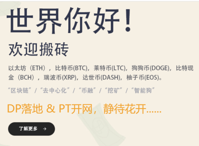 token被抓_token被别人获取怎么办