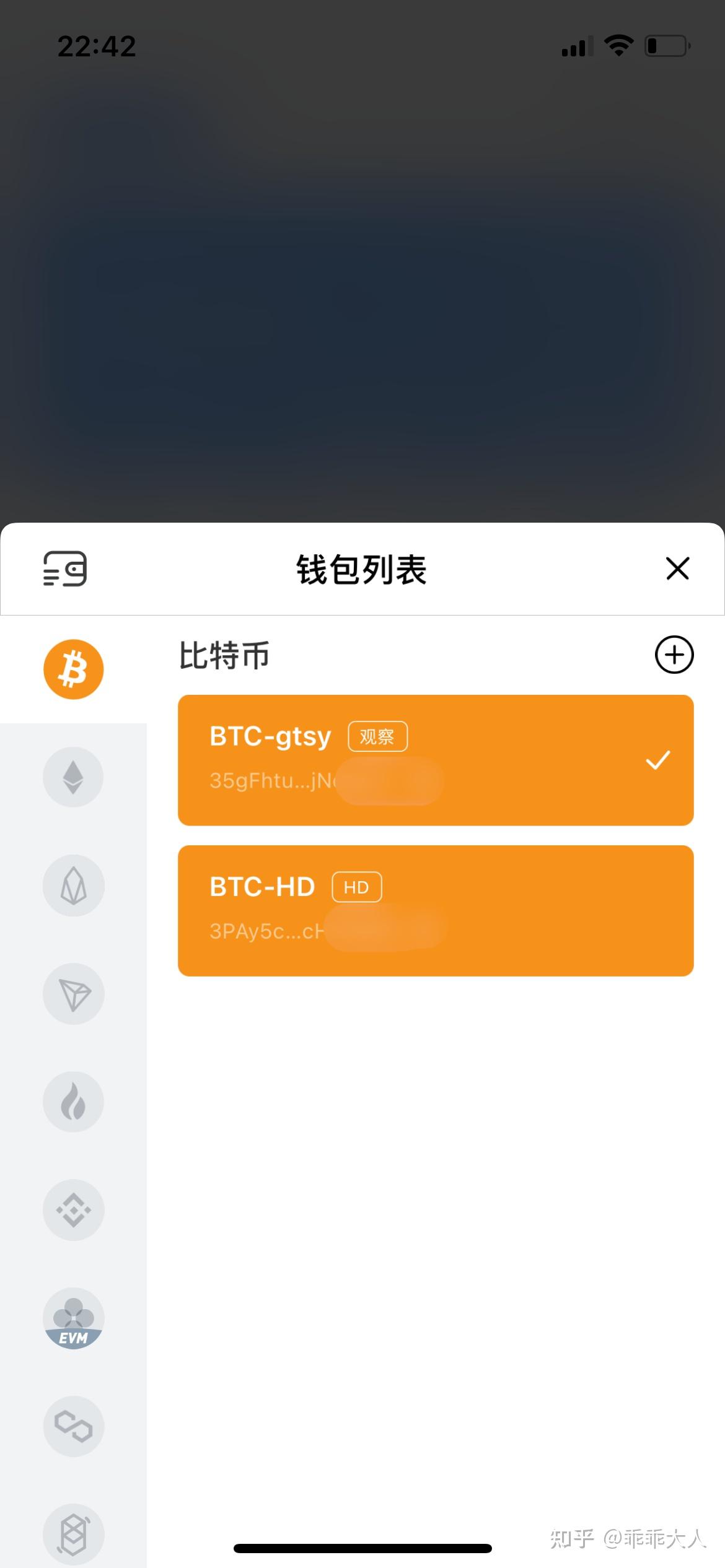 tp钱包怎么查看资产_tp钱包如何查看资金池