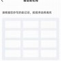tp钱包wemix_Tp钱包怎么查看助记词