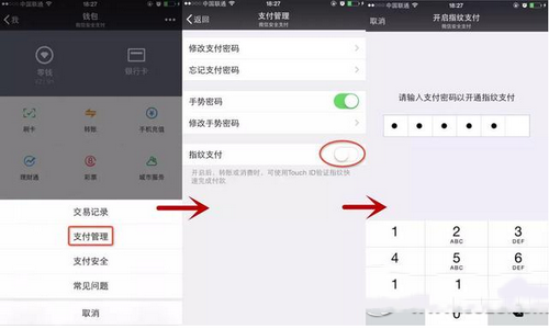 关于苹果下载不了app怎么回事说微信支付无效的信息