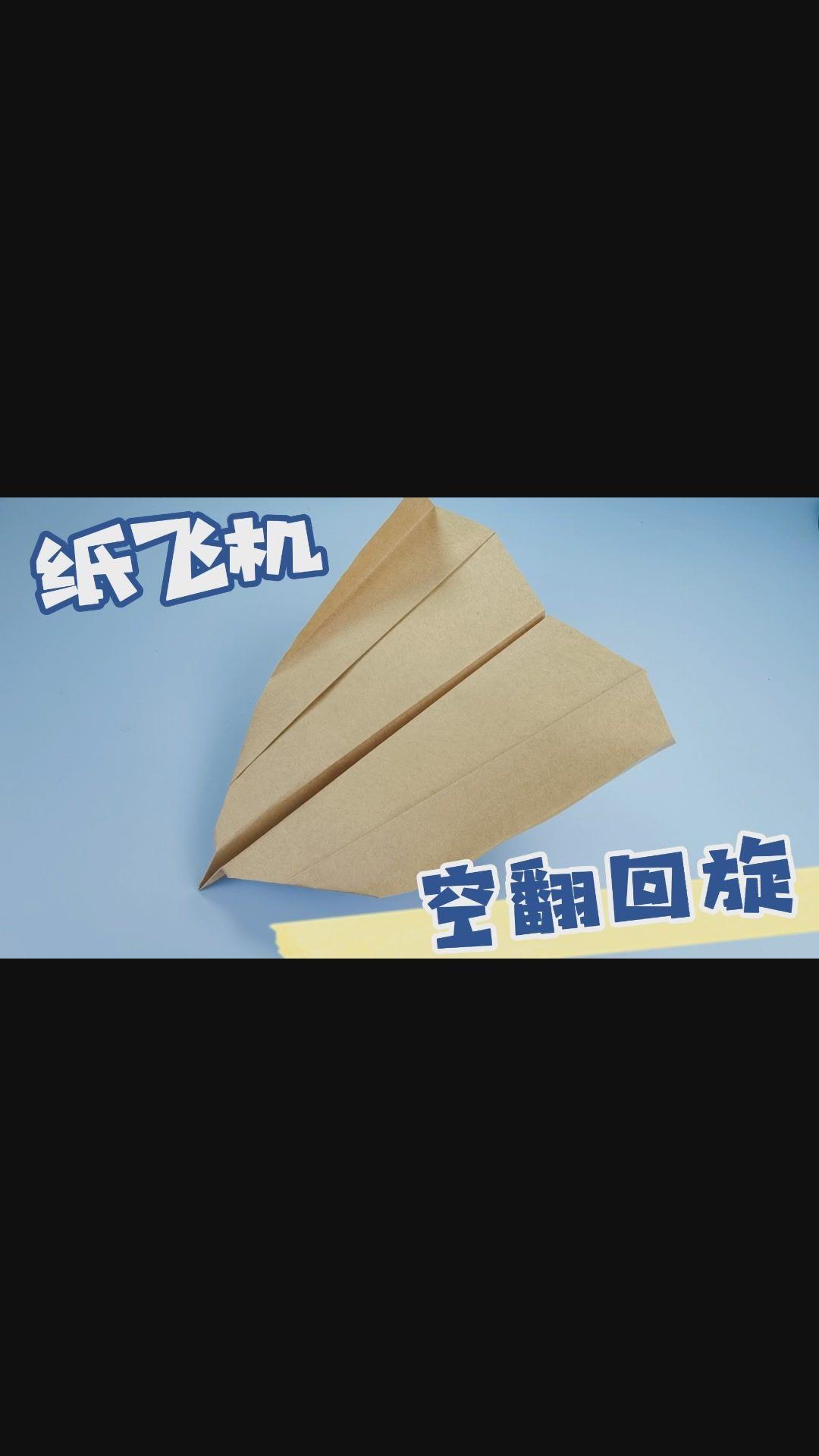 纸飞机下载的视频不能播放怎么办_纸飞机下载的视频不能播放怎么办呢