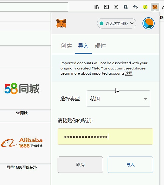 小狐狸钱包取消授权_小狐狸钱包取消授权怎么取消