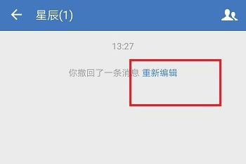 飞机软件中文版怎么撤回消息_飞机软件中文版怎么撤回消息的