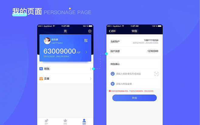关于tp钱包app官方下载安卓最新版本1.72的信息